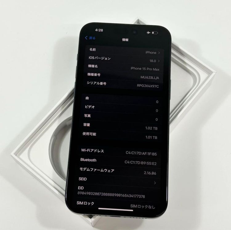 ڥǥ奢SIMե꡼iPhone 15 Pro Max1024gbSIMե꡼