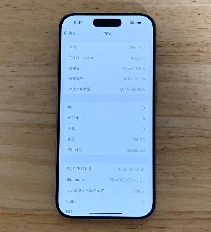 ʡ[86%] iPhone 15 Pro128gbSIMե꡼