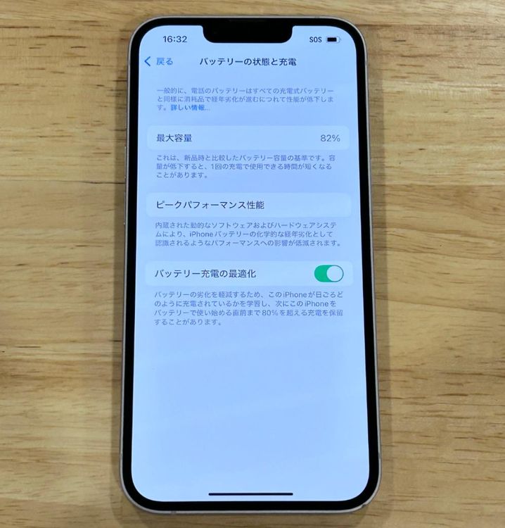 ʡiPhone 14128gbSIMե꡼