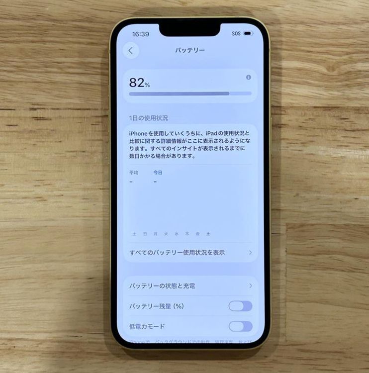 [] {82%} iPhone 14128gbSIMե꡼