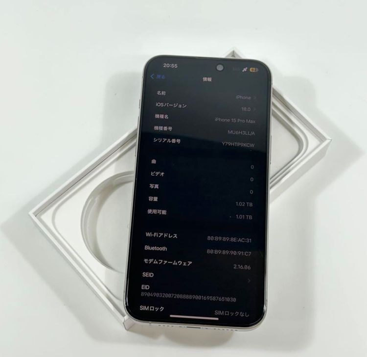 ڥǥ奢SIMե꡼[89%]  iPhone 15 Pro Max1TB
