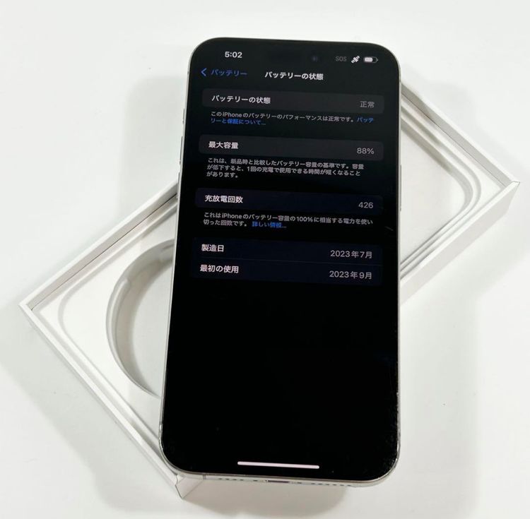 iPhone 15 Pro Max1024gbSIMե꡼