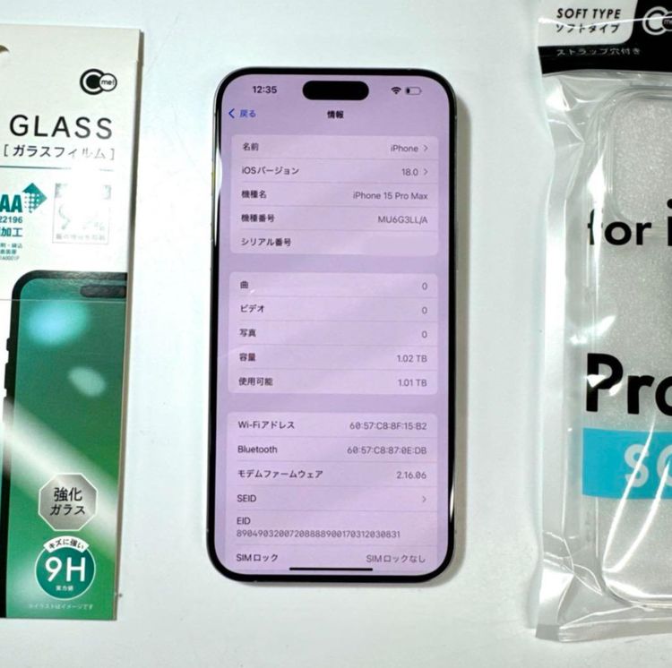 [ǥ奢SIM][87%] iPhone 15 Pro Max1024GBSIMե꡼