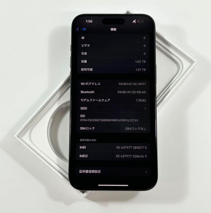 ڥǥ奢SIMե꡼iPhone 15 Pro Max Хåƥ꡼89
