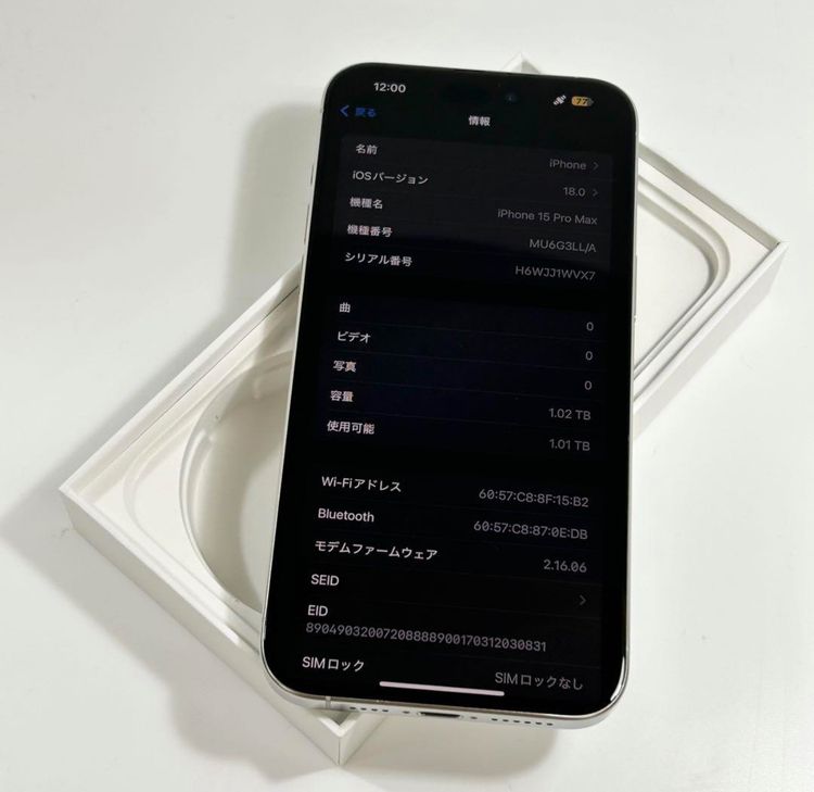 iPhone 15 Pro Max1024gbSIMե꡼
