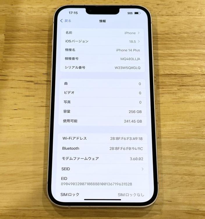 ʡiPhone 14 plus128gbSIMե꡼