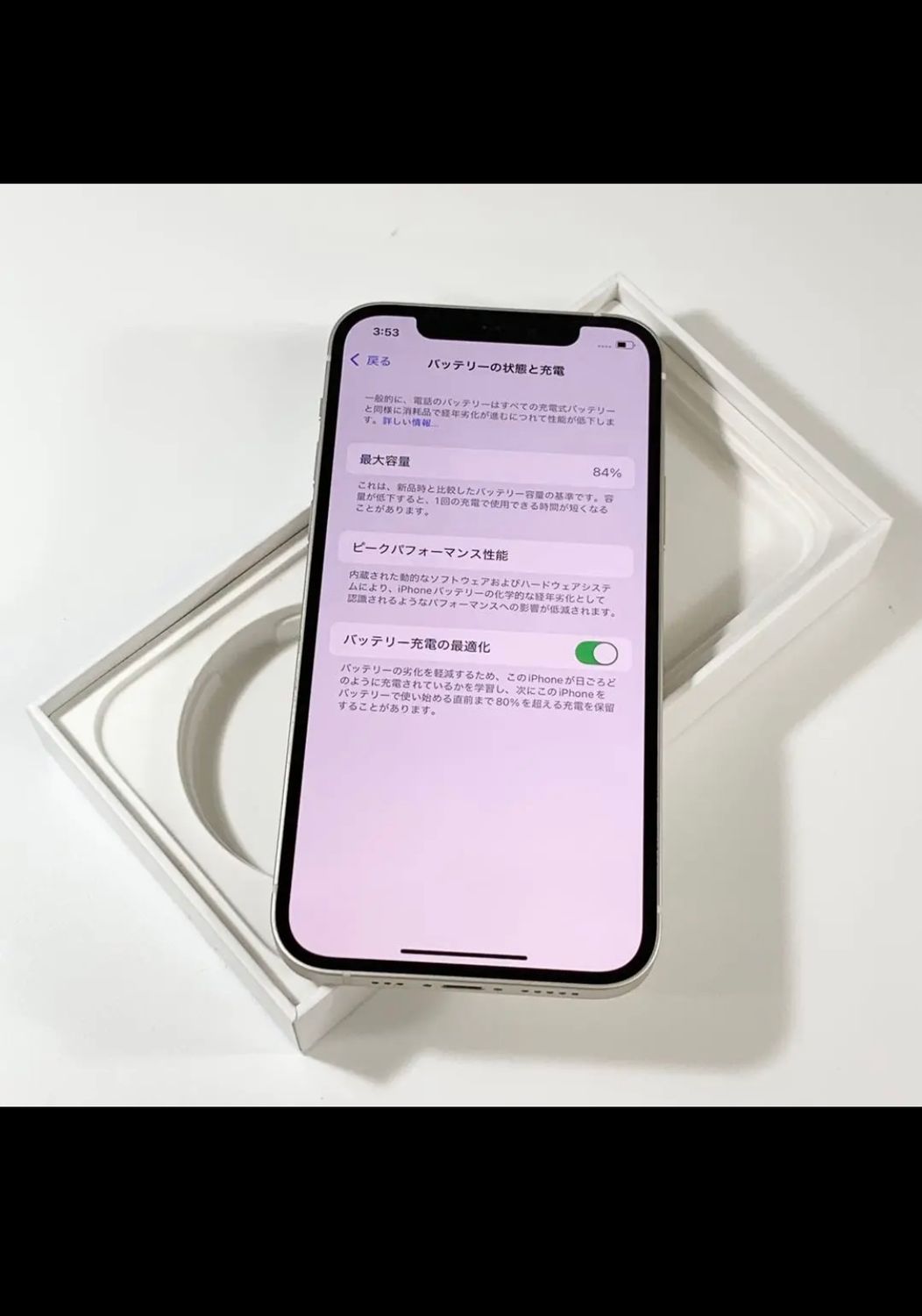 ムスビー｜iPhone 12｜64gb｜国内版SIMフリー【iPhone12 SIM