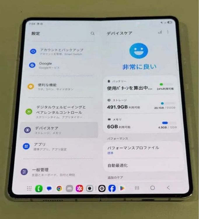 �����ʡ�Android Galaxy Fold 5��512gb��SIM�ե꡼