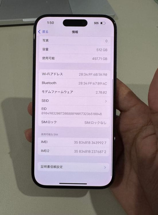 ���ʡ�iPhone 15 Pro��512GB��SIM�ե꡼�� �Хåƥ꡼99%