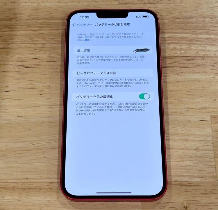 Ķ���ʡ��Хåƥ꡼������iPhone 14 Plus��128GB��SIM�ե꡼��