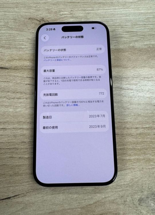 ʡʤiPhone 15 Pro 256gb SIMե꡼