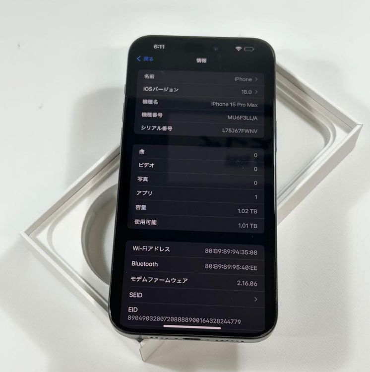 ʡ[89%] iPhone 15 Pro Max1TB 1024gbSIMե꡼