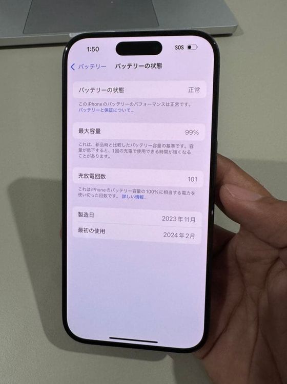 ���ʡ�iPhone 15 Pro��512GB��SIM�ե꡼�� �Хåƥ꡼99%