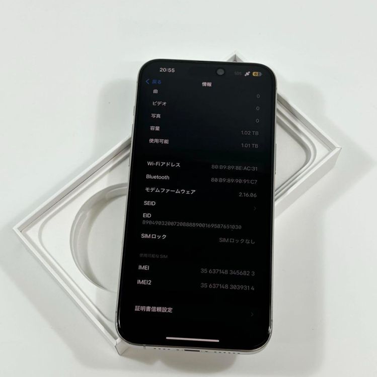 ڥǥ奢SIMե꡼[89%]  iPhone 15 Pro Max1TB