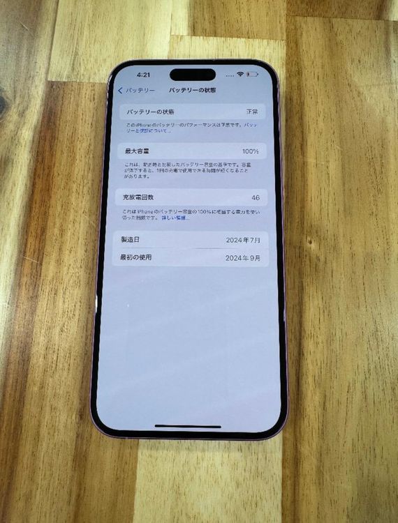 ʡiPhone 16 PLUS128gbùSIMե꡼