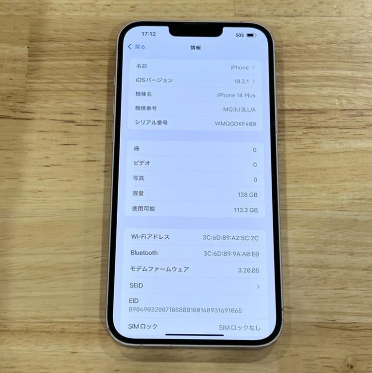 ʡiPhone 14 plus128gbSIMե꡼