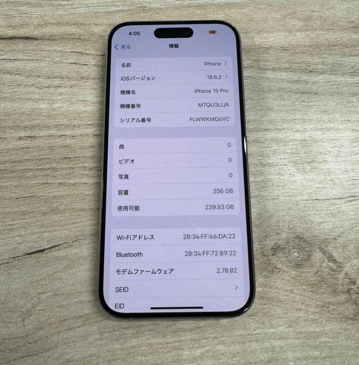 ʡiPhone 15 Pro 256gb Хåƥ꡼93%