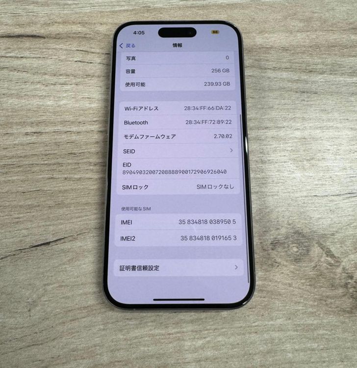 ʡiPhone 15 Pro 256gb Хåƥ꡼93%