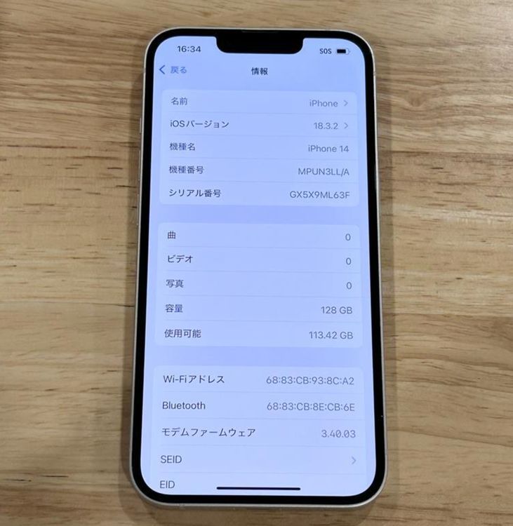 ʡ[80%] iPhone 14 128gbSIMե꡼