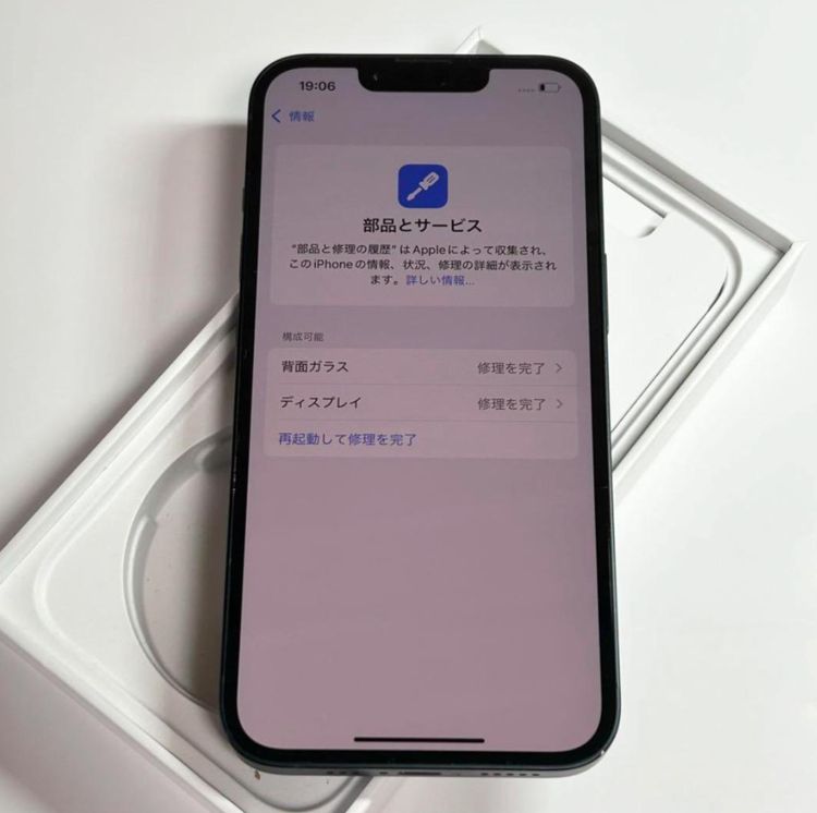 ʡiPhone 14128gbSIMե꡼