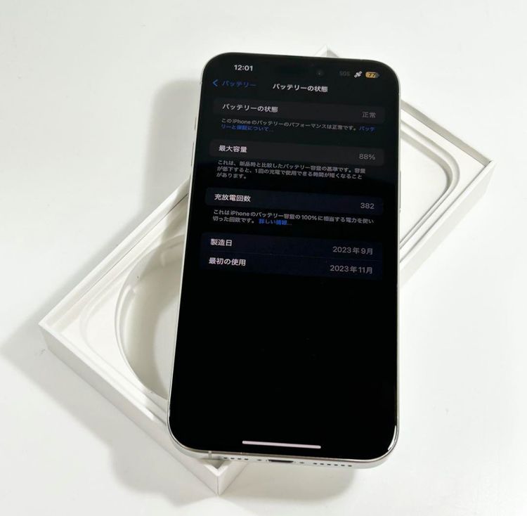iPhone 15 Pro Max1024gbSIMե꡼