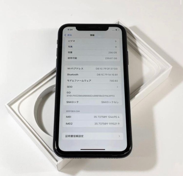 iPhone XR256gbùSIMե꡼