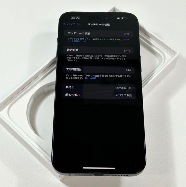 ɤʤiPhone15 Pro Max 1024gb SIMե꡼1TB