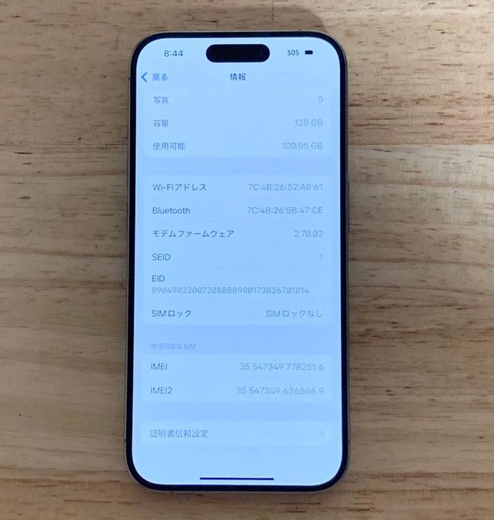 ʡ[86%] iPhone 15 Pro128gbSIMե꡼
