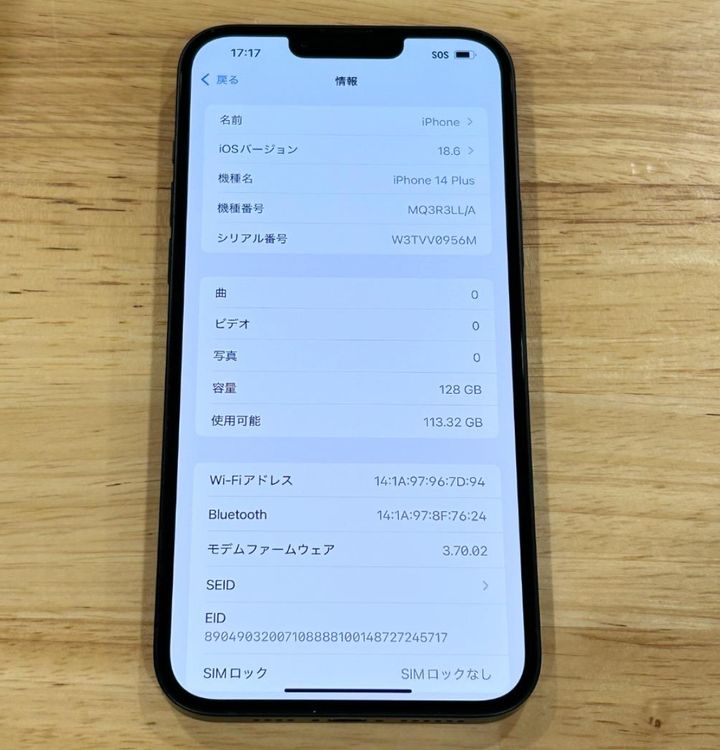 ʡiPhone 14 plus128gbSIMե꡼