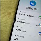 Samsung Galaxy Z Flip5256gbSIMե꡼