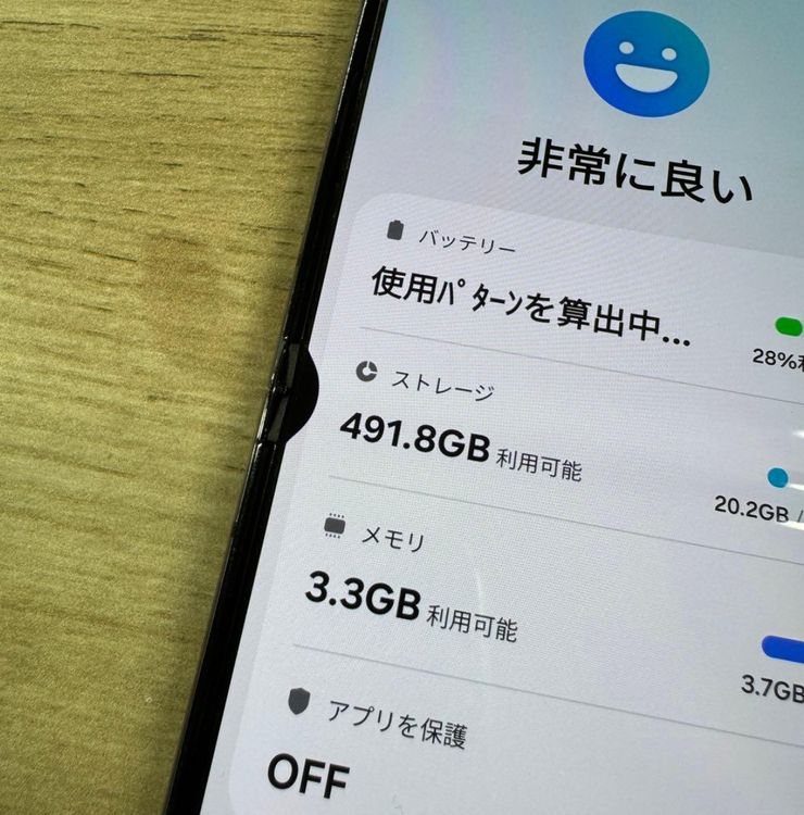 Samsung Galaxy Z Flip5256gbSIMե꡼