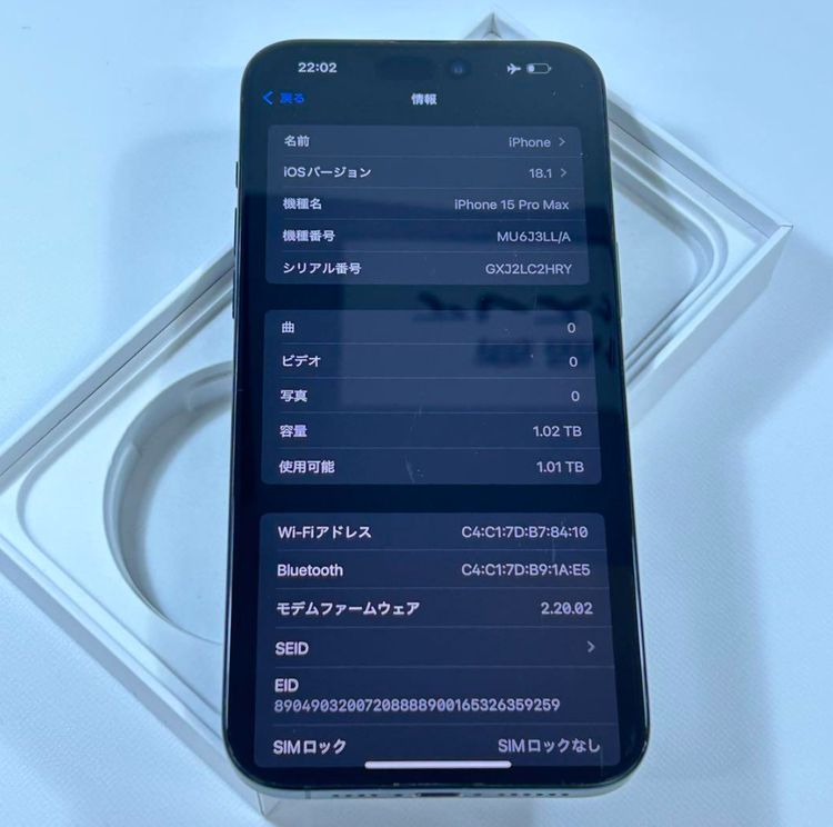 [ǥ奢SIM][86%] iPhone 15 Pro Max1024gbSIMե꡼