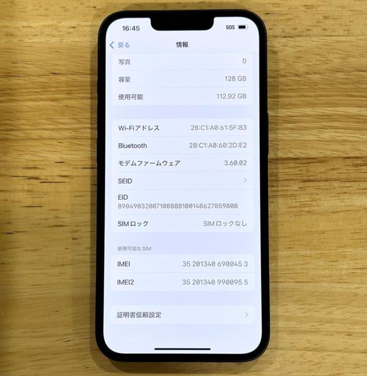  100%  iPhone 14128gbSIMե꡼