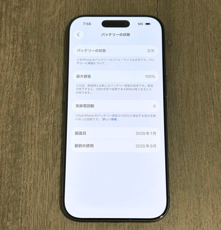 ڤ̤ۤѡiPhone 17256GBSIMե꡼