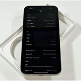 ڥǥ奢SIMե꡼iPhone 15 Pro Max 1024 GB Хåƥ꡼87