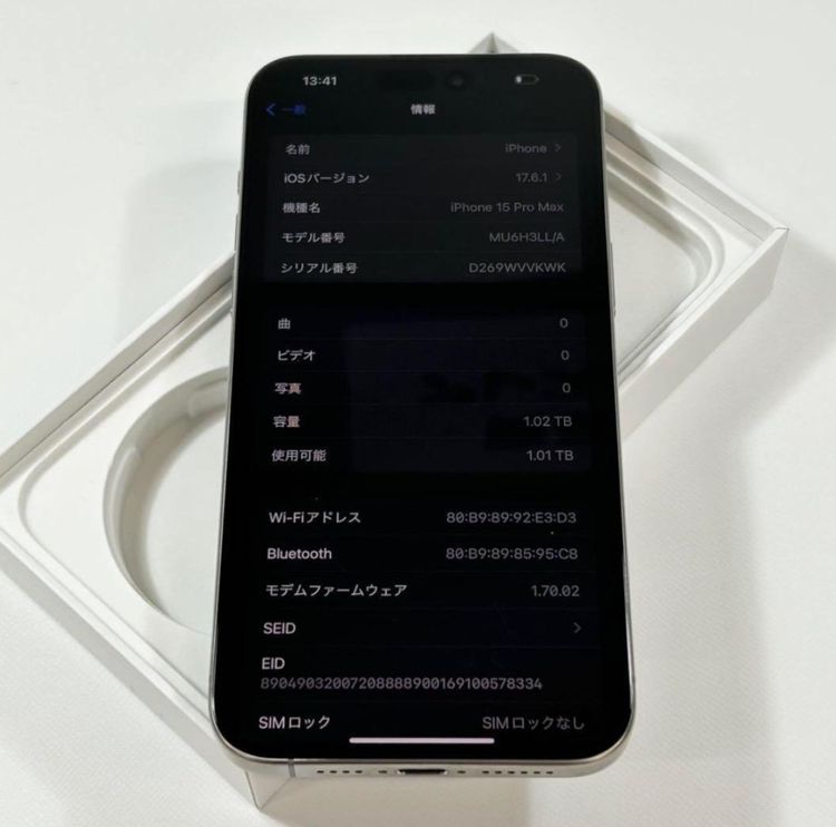 ڥǥ奢SIMե꡼iPhone 15 Pro Max 1024 GB Хåƥ꡼87
