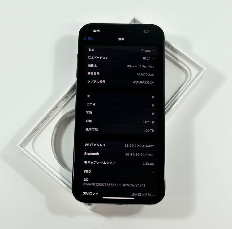 [ǥ奢SIM][86%]  iPhone 15 Pro Max1024gbSIMե꡼