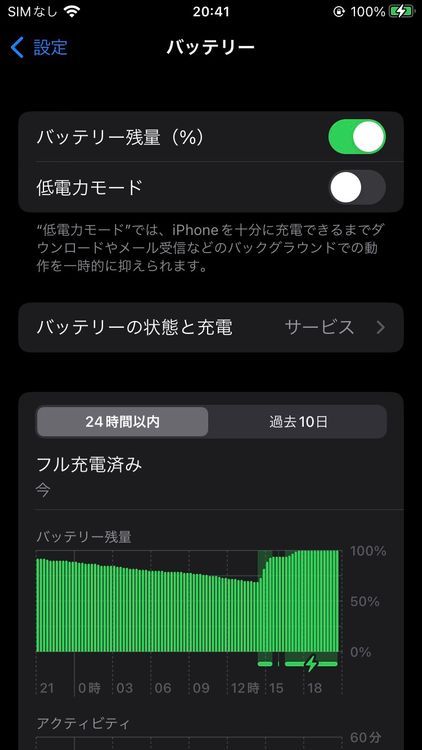 SIM�ե꡼ iPhone8 64GB ����С� �Хåƥ꡼100%