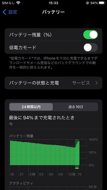 SIM�ե꡼ iPhone8 64GB ����С� �Хåƥ꡼94%