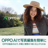 �ڿ���̤������OPPO A5 5G ���꡼4GB ���ȥ졼��128GB