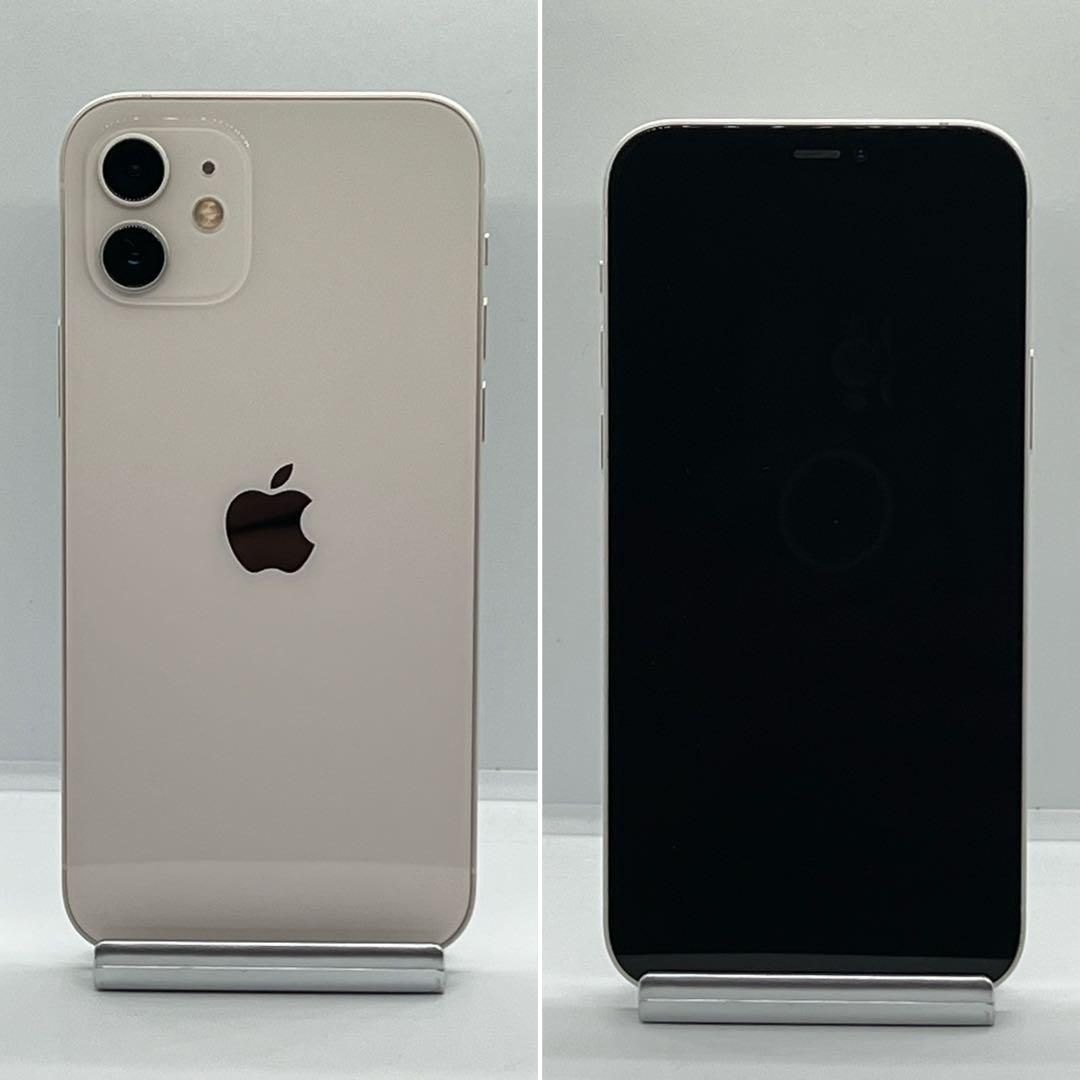 ムスビー｜電池新品 iphone 12 128GB ホワイト 本体 SIMフリー 完動品 
