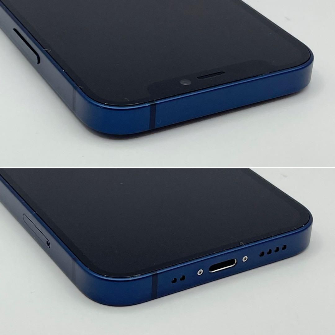 ムスビー｜iPhone 12 mini ブルー 64GB 本体 SIMフリー 完動品 