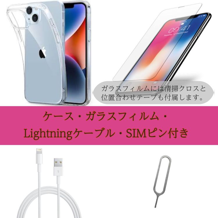 ӿ iphone 14Plus 128GB  SIMե꡼ ư