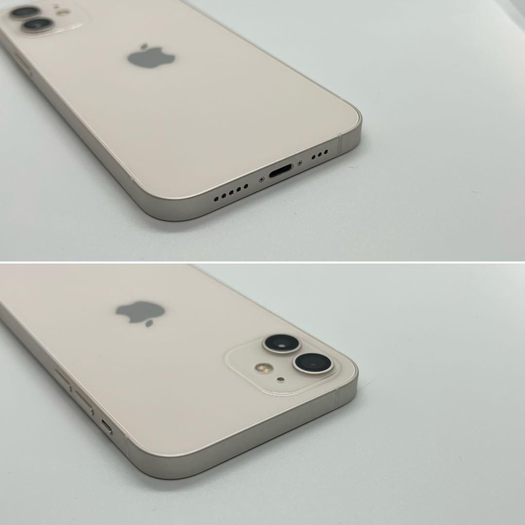 ムスビー｜電池新品 iphone 12 128GB ホワイト 本体 SIMフリー 完動品 