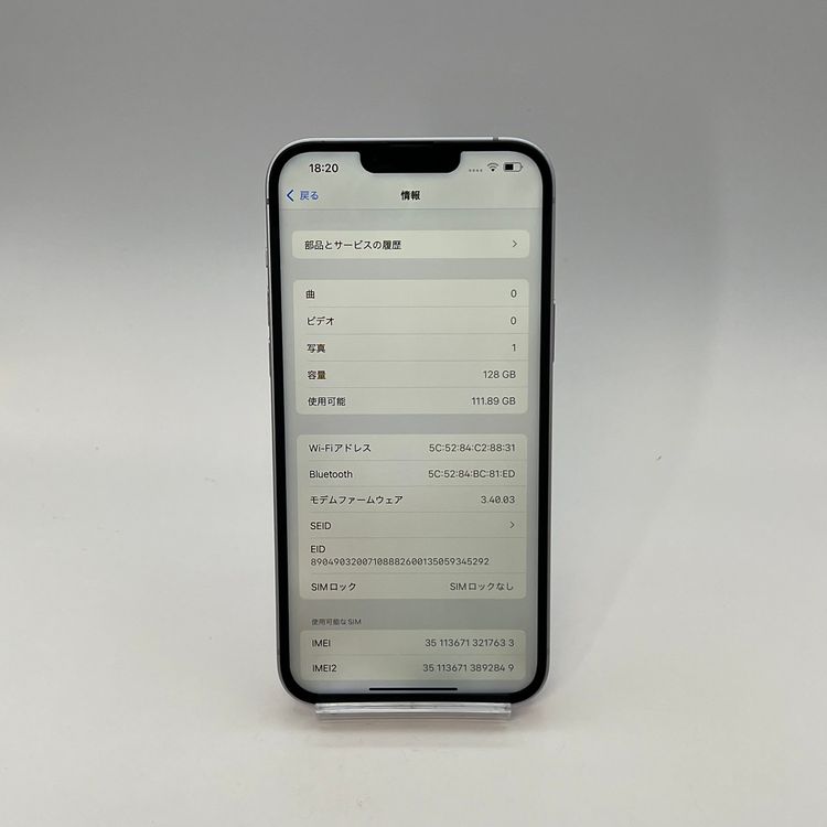 ӿ iphone 14Plus 128GB  SIMե꡼ ư