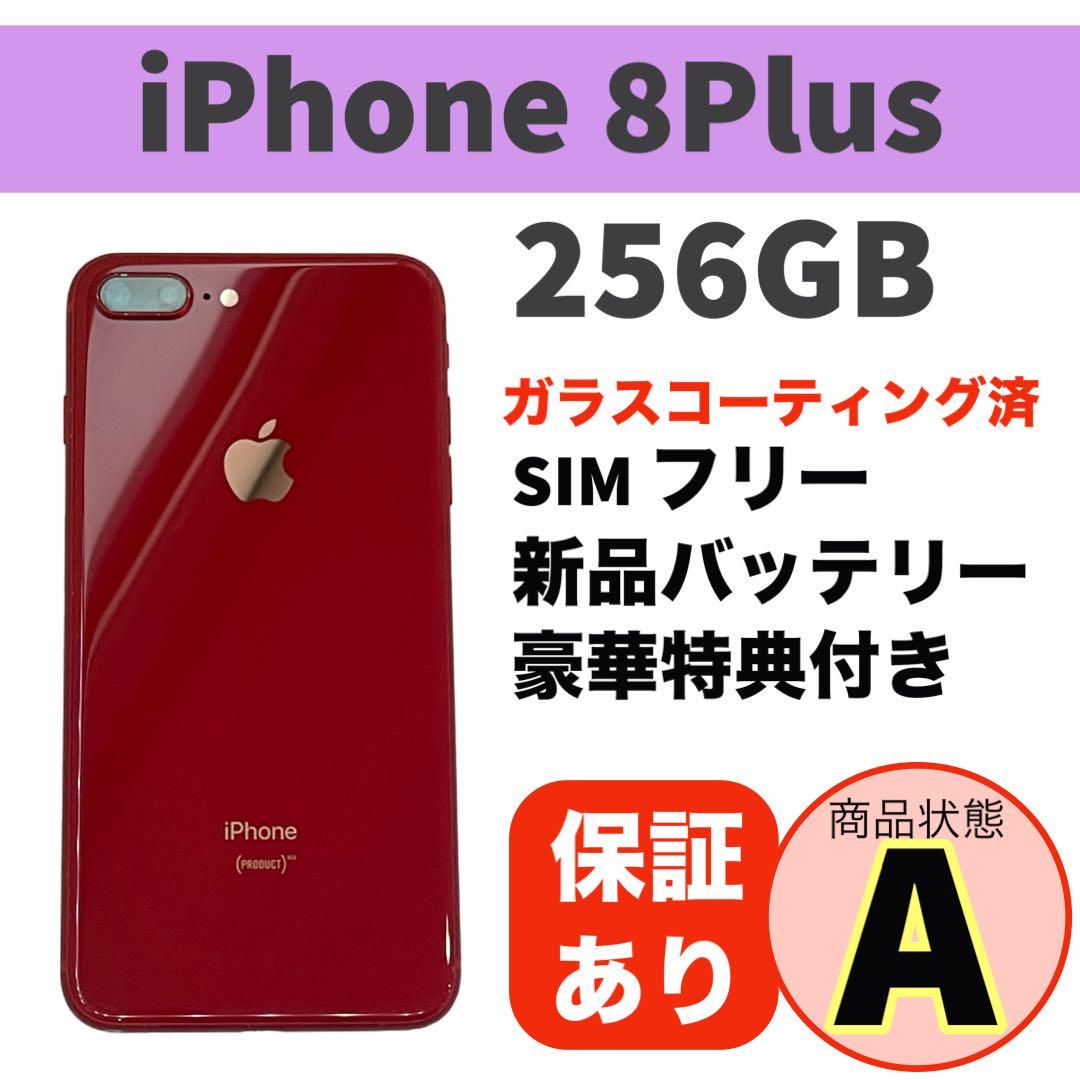 iPhone8 動作品 64GB レッド red SIMフリー ロック解除 本体（iPhone8  