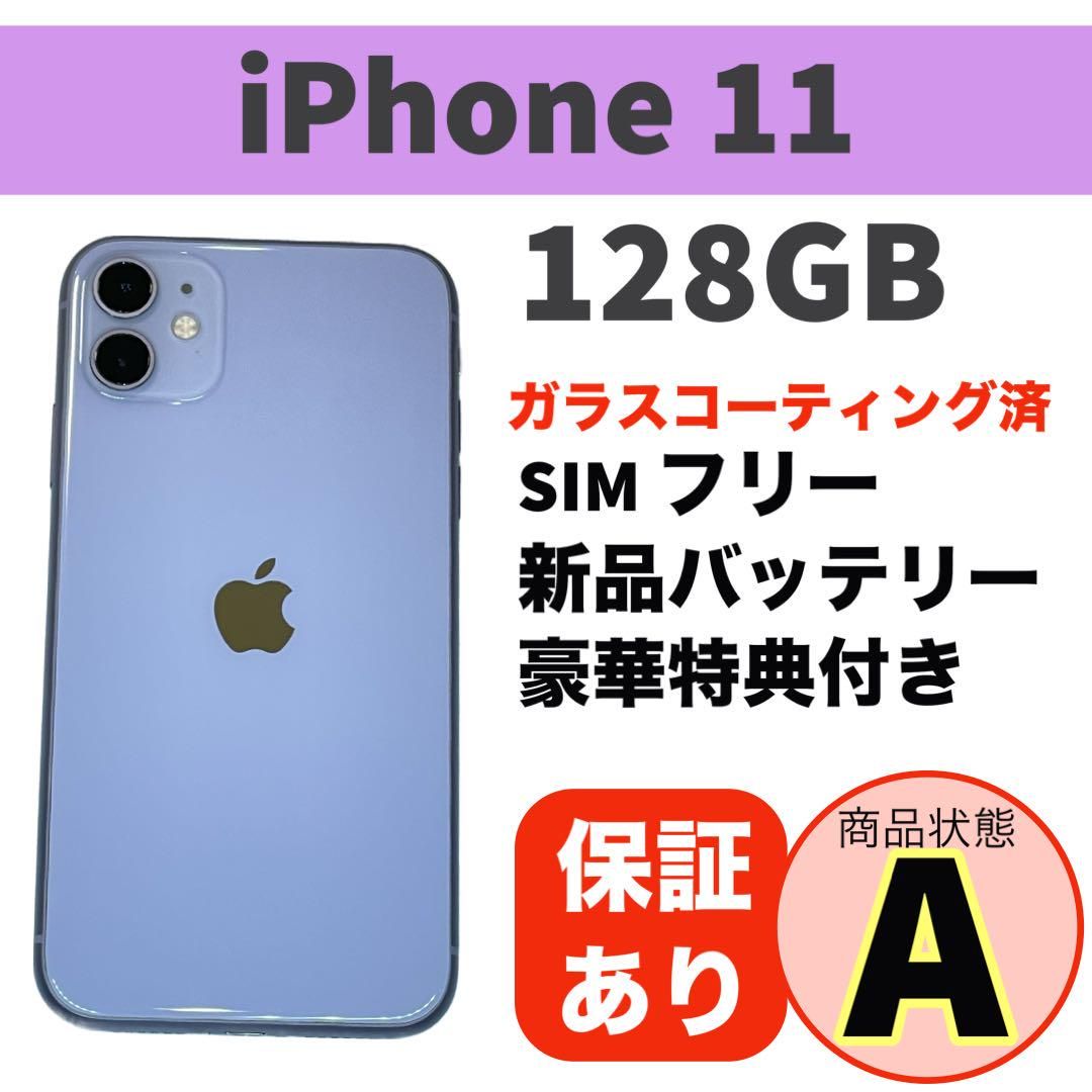 Apple iPhone 11 64GB パープル 本体 SIM フリー（Amazon.com: Apple  