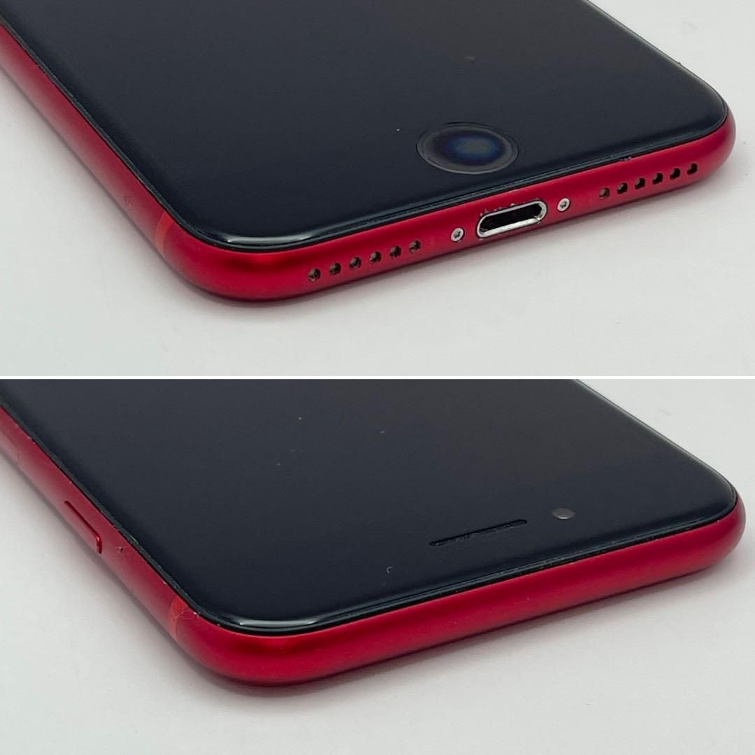 ムスビー｜iPhone SE 第2世代 (SE2) レッド 128GB 本体 SIMフリー 