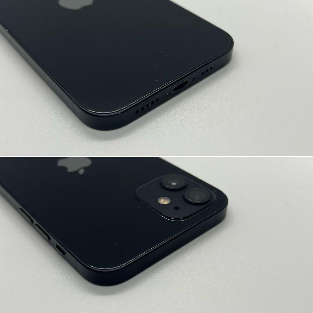 ムスビー｜電池新品 iphone 12 128GB ブラック 本体 SIMフリー 完動品 