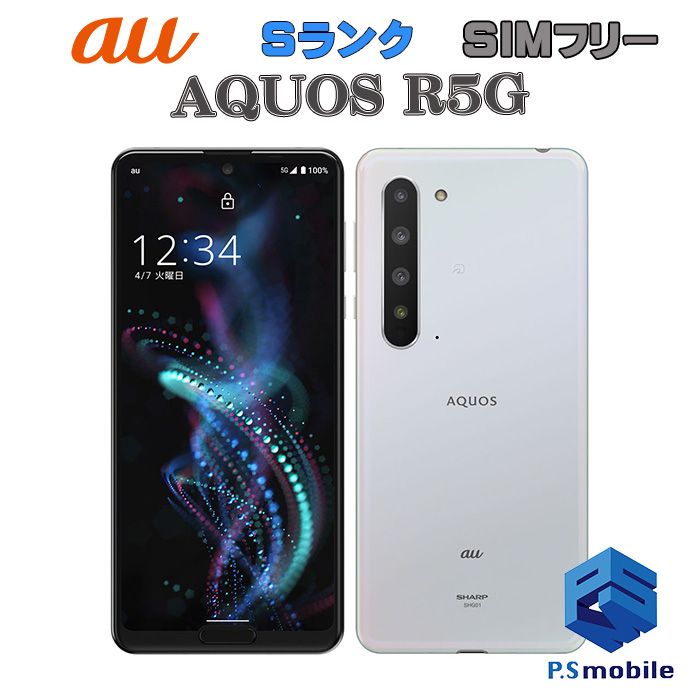 Ʊ͡SHG01 AQUOS R5G ۥ磻 092768A